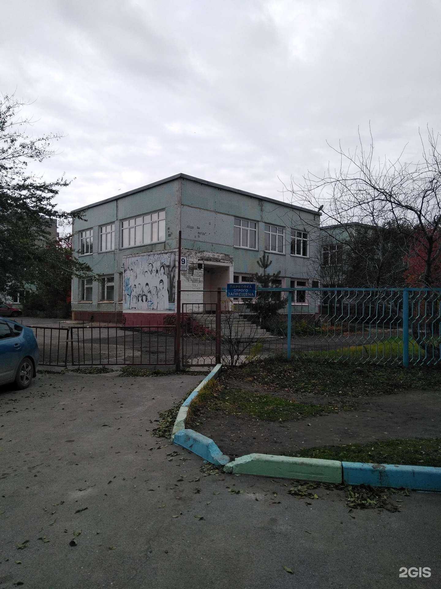 Отзывы на компанию Детский санаторий для лечения туберкулеза всех форм №2 в г. Новосибирск c фото