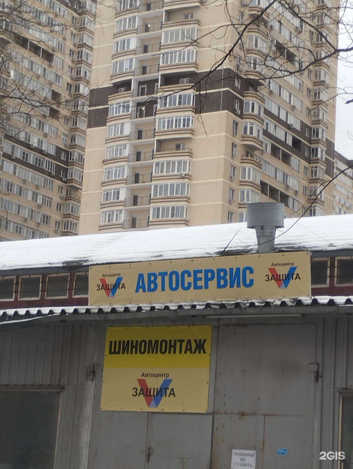 Отзывы на компанию Защита в г. Ростов-на-Дону c фото