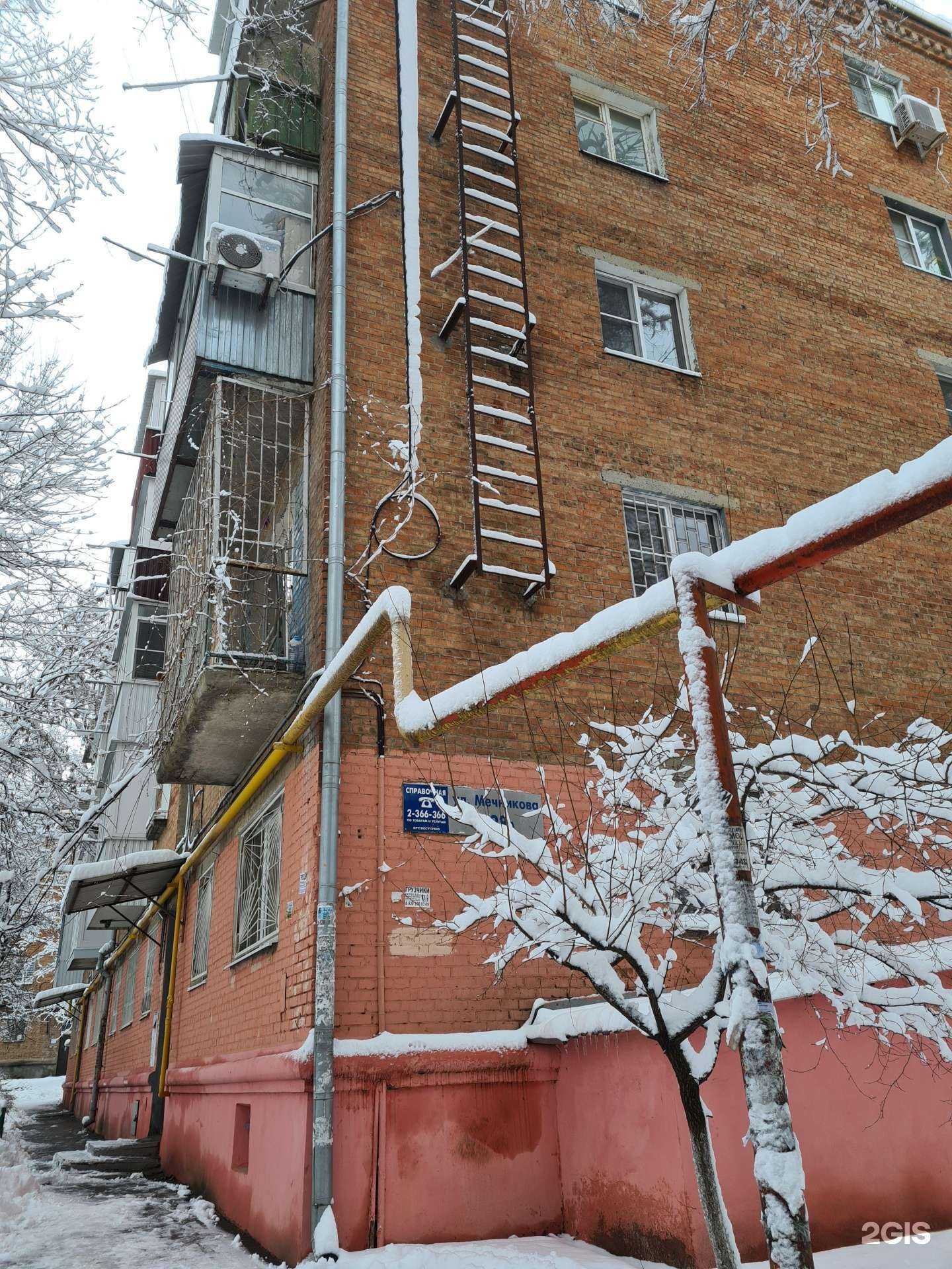 Отзывы на компанию VB в Ростове-на-Дону c фото - фотография 2 из 2