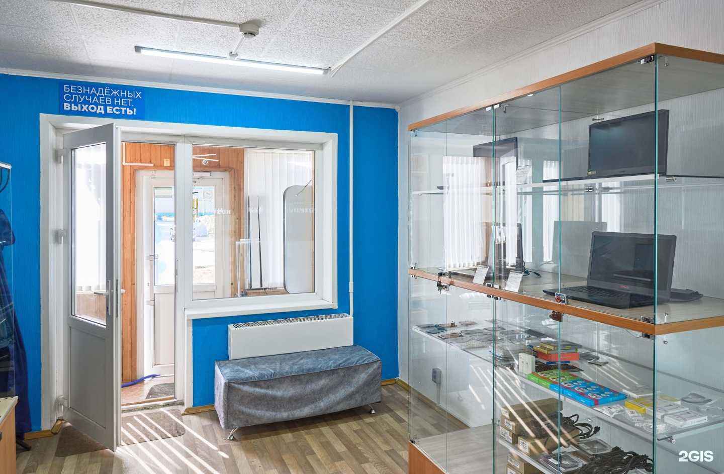 Отзывы на компанию Ноутбук 1 в Великом Новгороде c фото