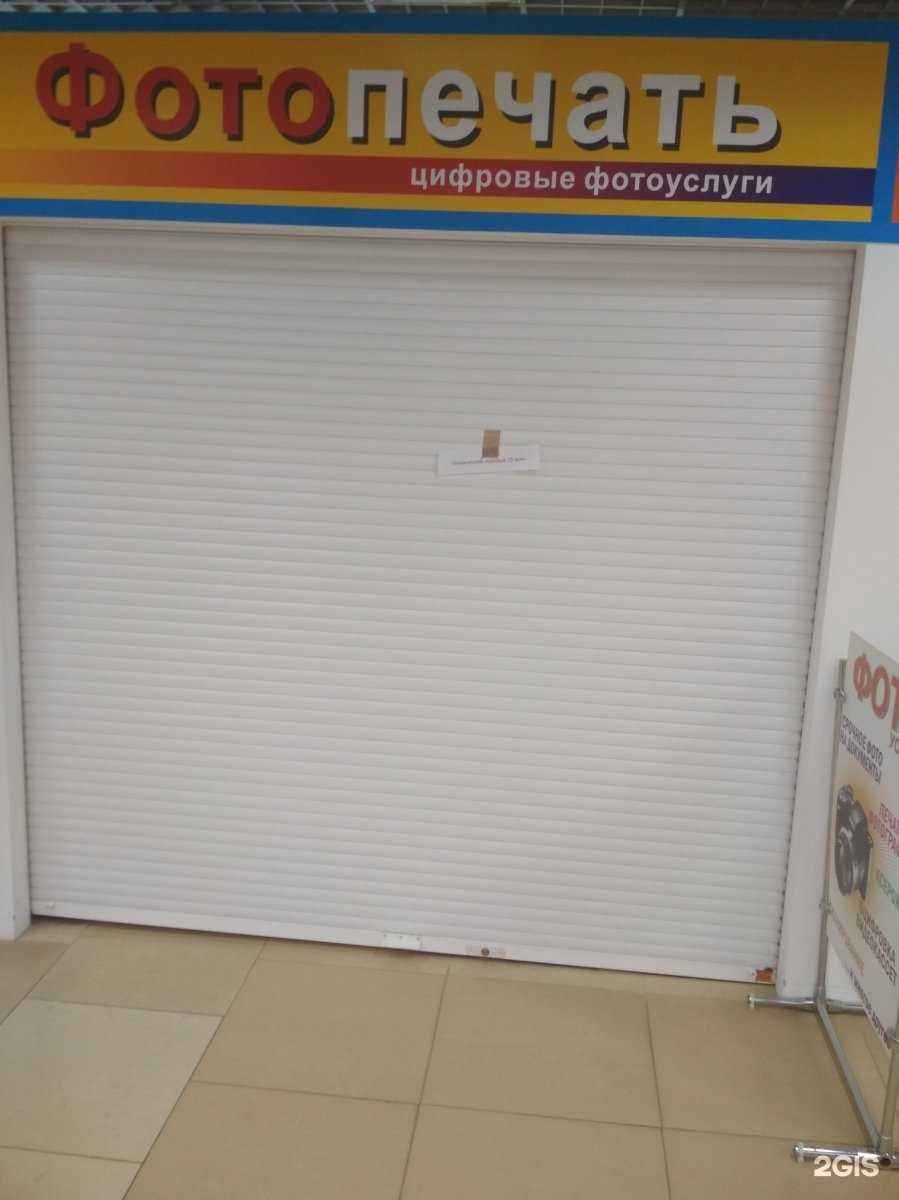 Отзывы на компанию Фото Экспресс в г. Калининград c фото