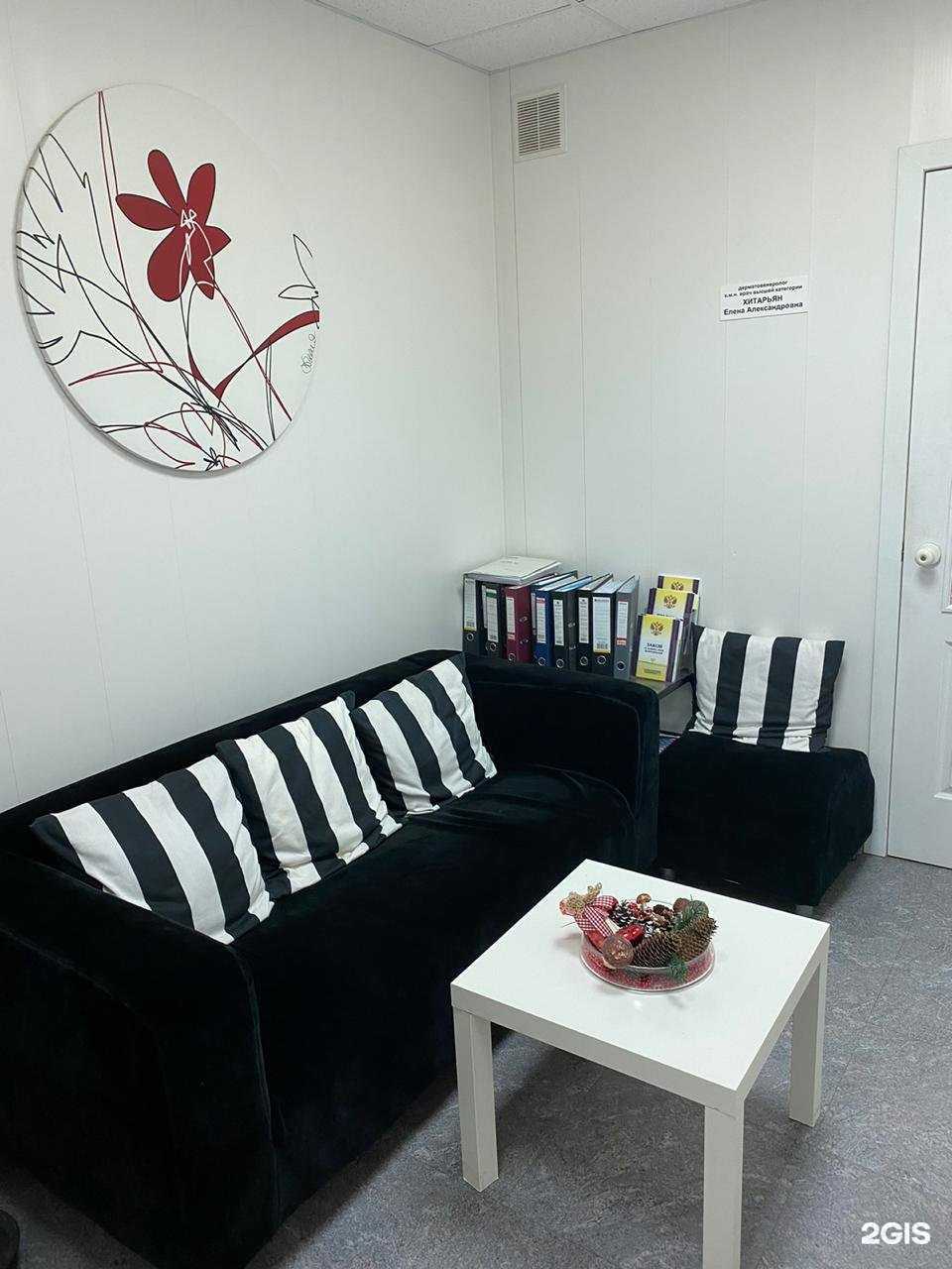 Отзывы на компанию Центромед в г. Ростов-на-Дону c фото