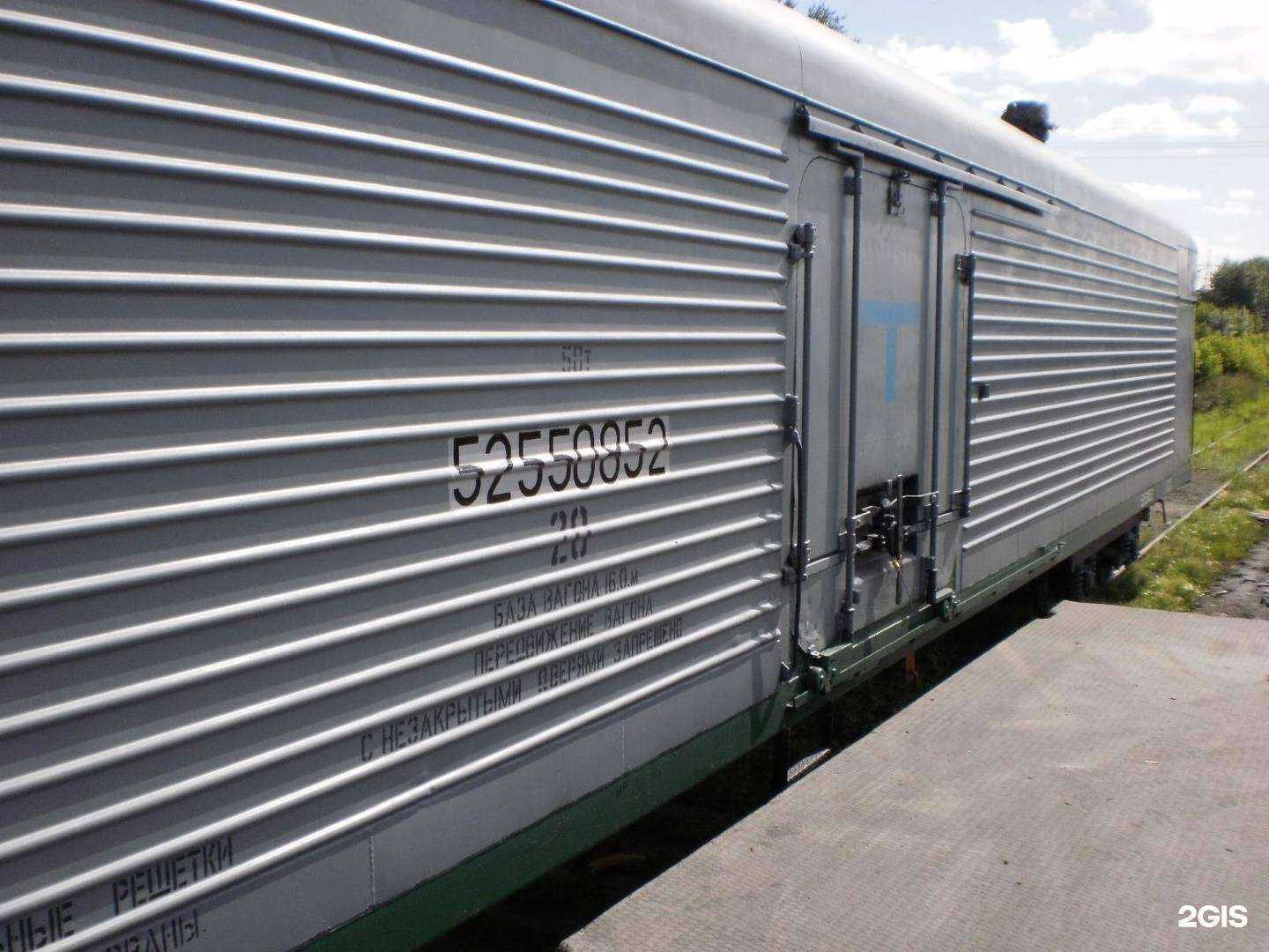 Отзывы на компанию Березовский Грузовой Терминал в Екатеринбурге c фото