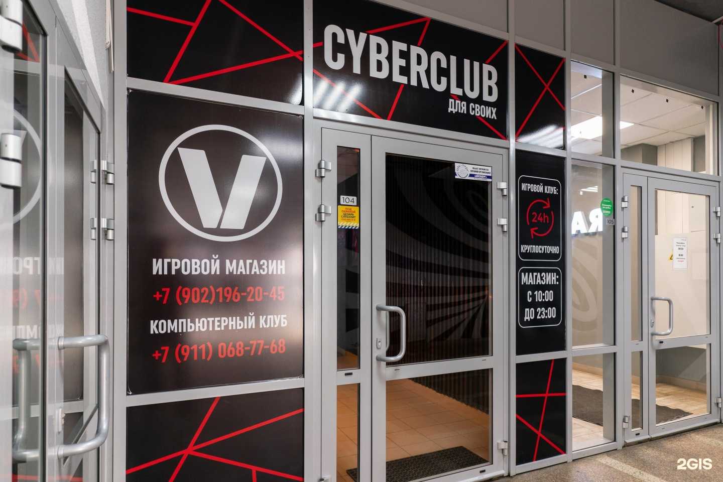 Отзывы на компанию Вавилон в г. Архангельск c фото