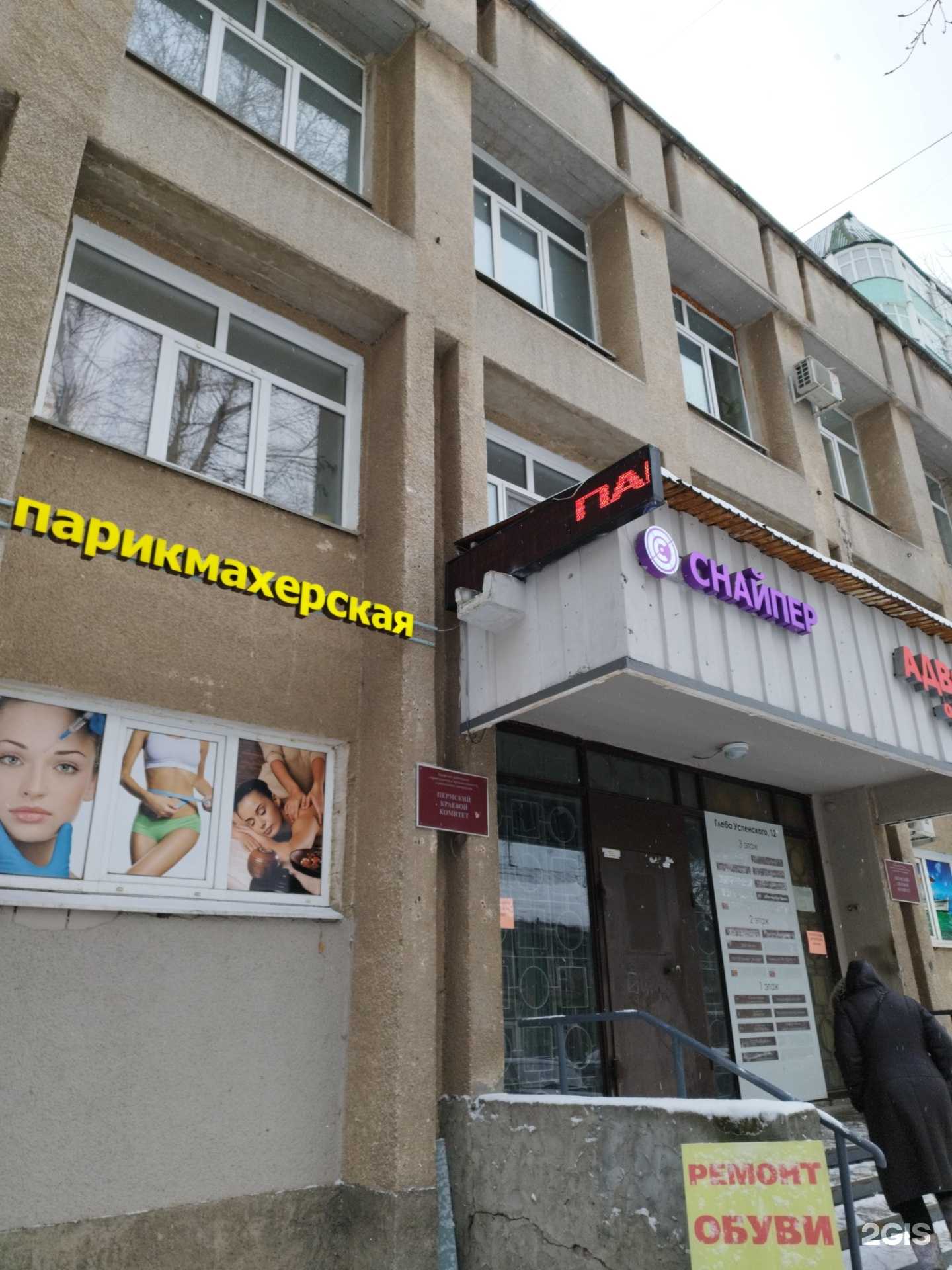 Отзывы на компанию Майские Деликатесы в Перми c фото