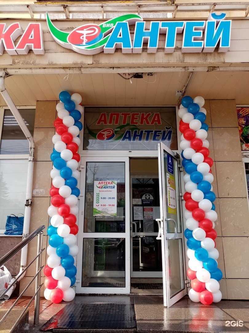 Отзывы на компанию Антей в г. Вологда c фото