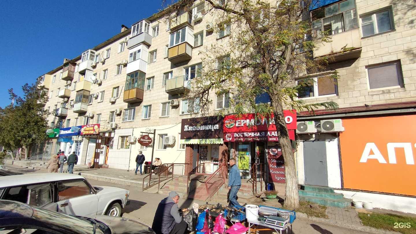 Отзывы на компанию Магазин канцелярских принадлежностей в Волгограде c фото - фотография 2 из 2