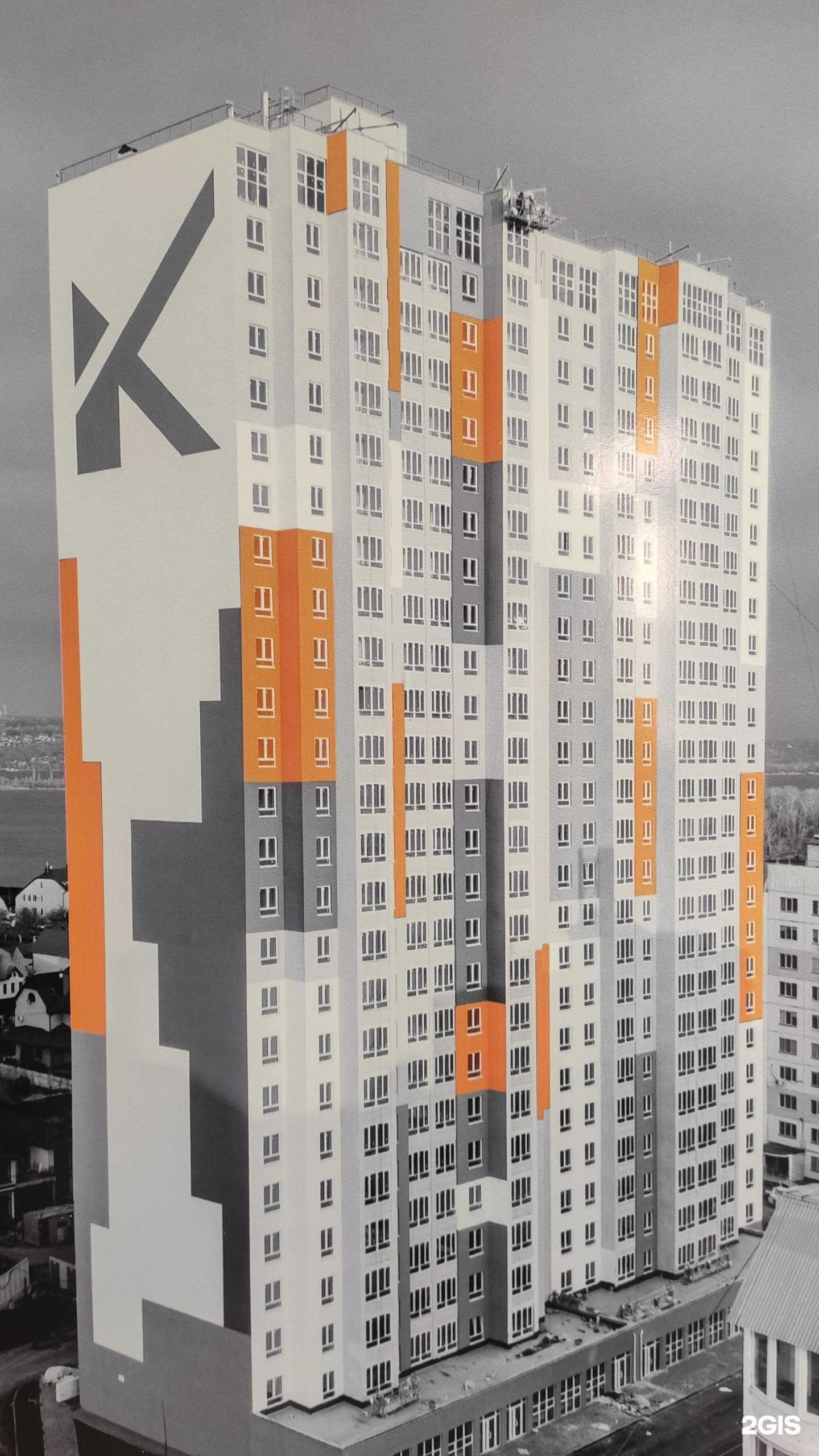 Отзывы на компанию Магнит Косметик в Энгельсе c фото - фотография 2 из 2