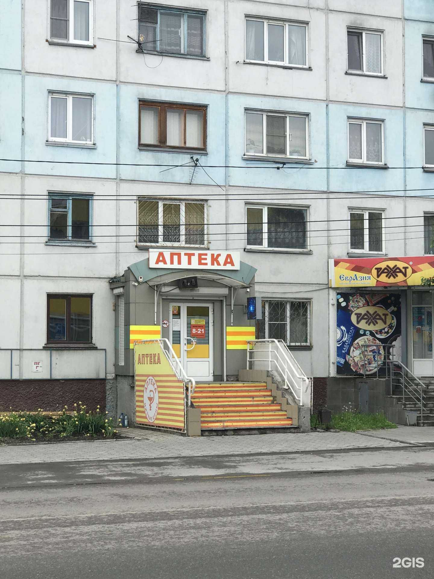 Отзывы на компанию Низкие цены в Бийске c фото