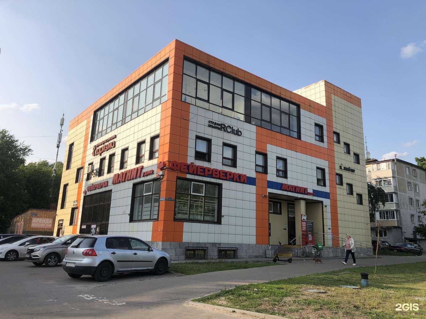 Отзывы на компанию Не школа вокала в г. Жуковский c фото