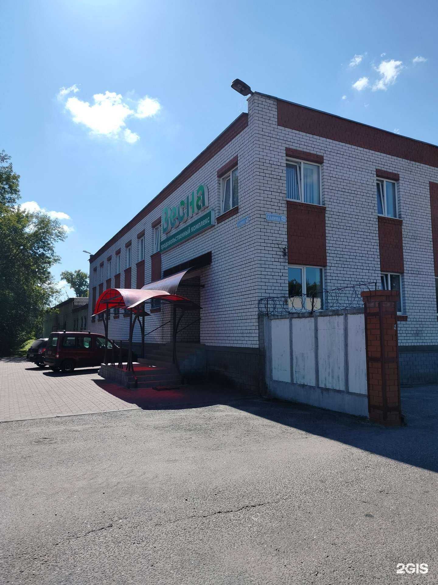 Отзывы на компанию Клякса в Орехово-Зуеве c фото - фотография 2 из 2