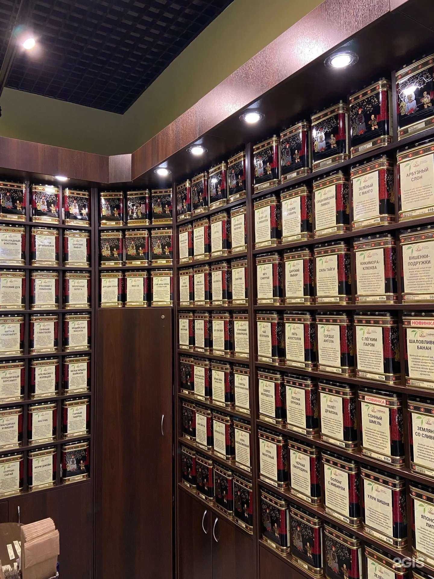 Отзывы на компанию Чайница в Сыктывкаре c фото