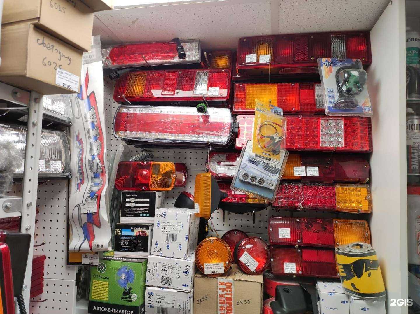 Отзывы на компанию Волтаир Плюс в Уфе c фото