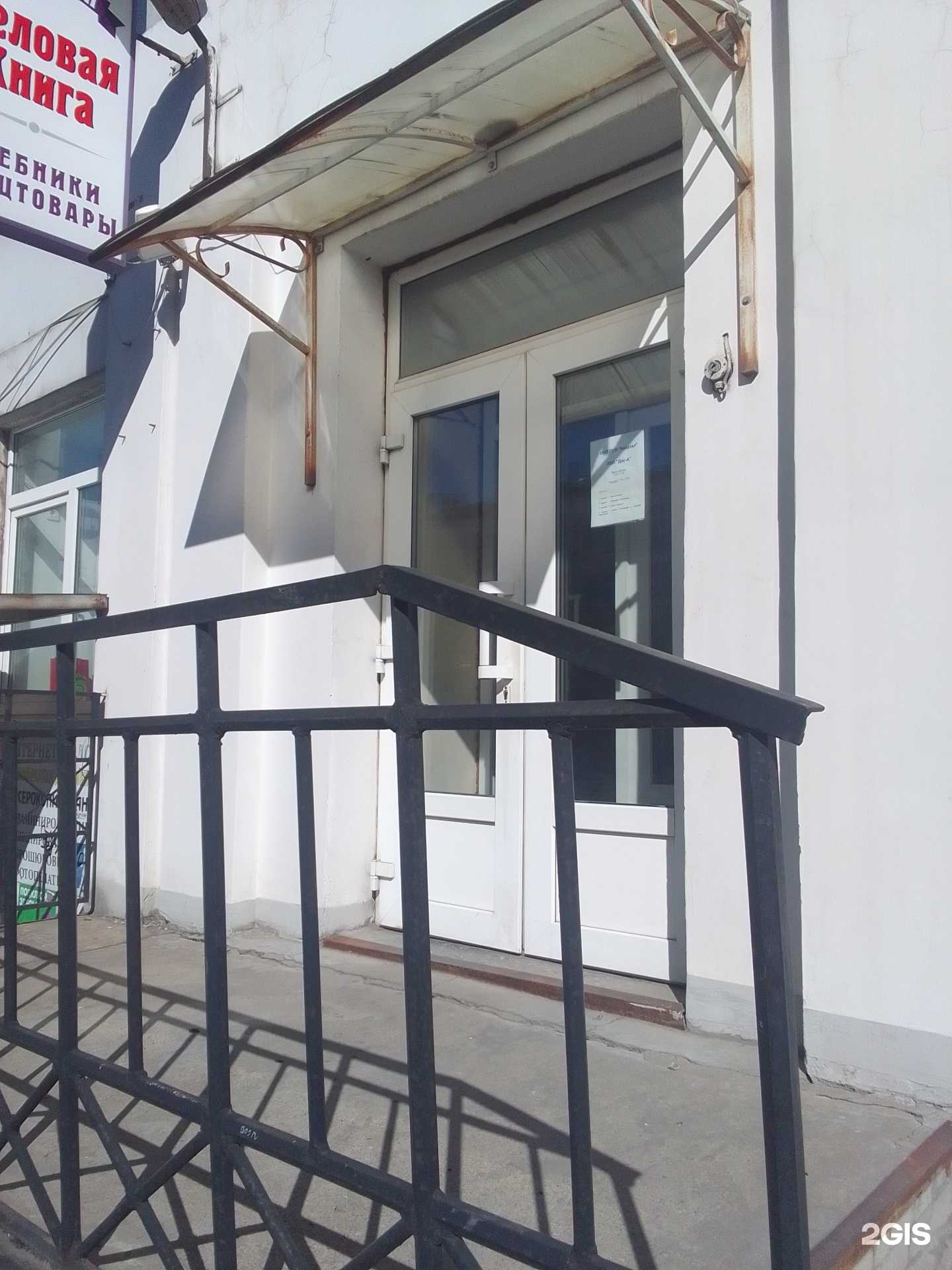 Отзывы на компанию Дис-А в Твери c фото