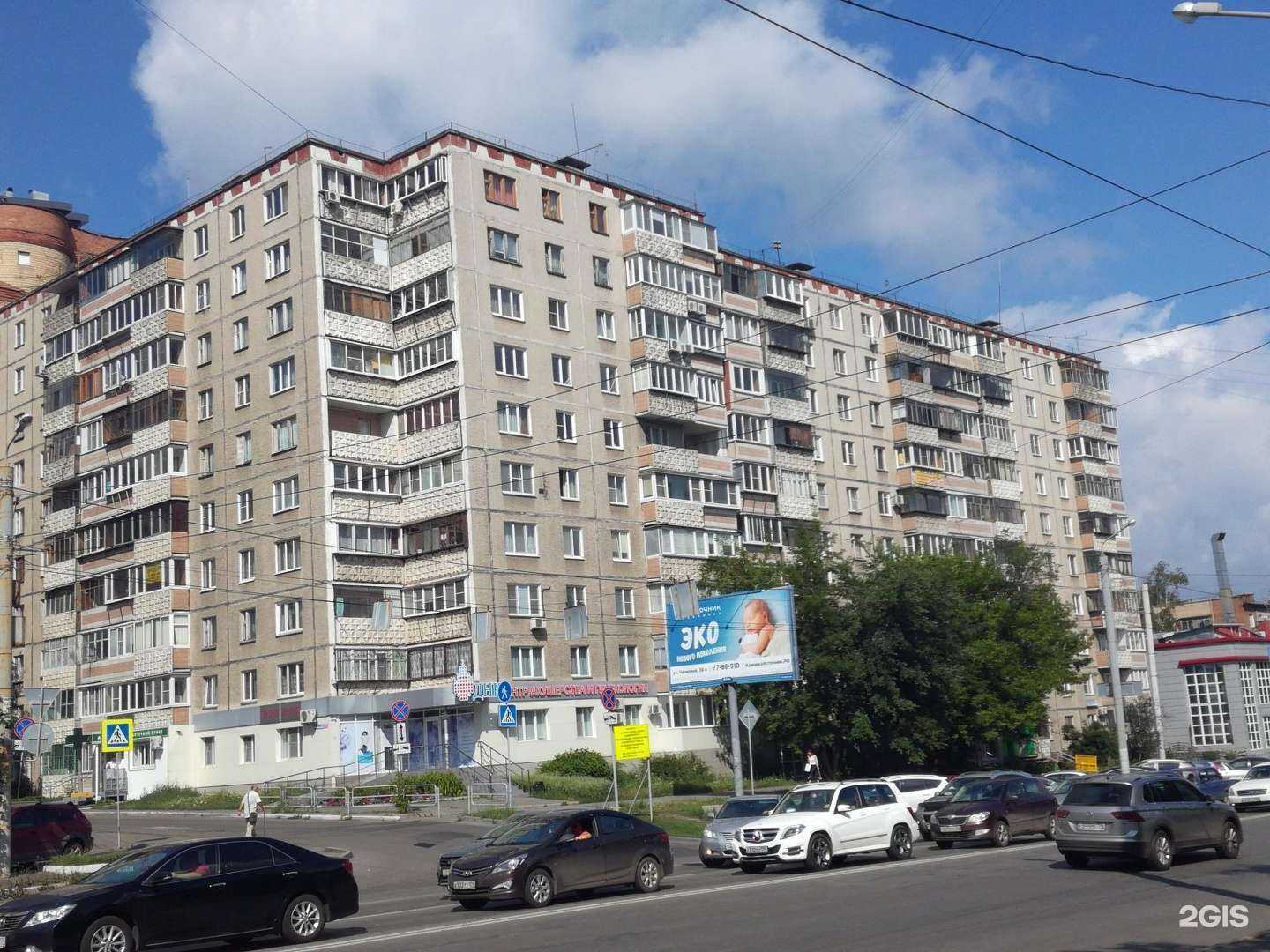 Отзывы на компанию Фармленд в Челябинске c фото - фотография 2 из 2