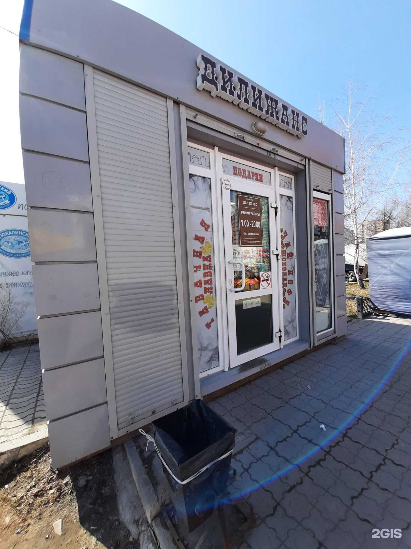 Отзывы на компанию Дилижанс в г. Омск c фото