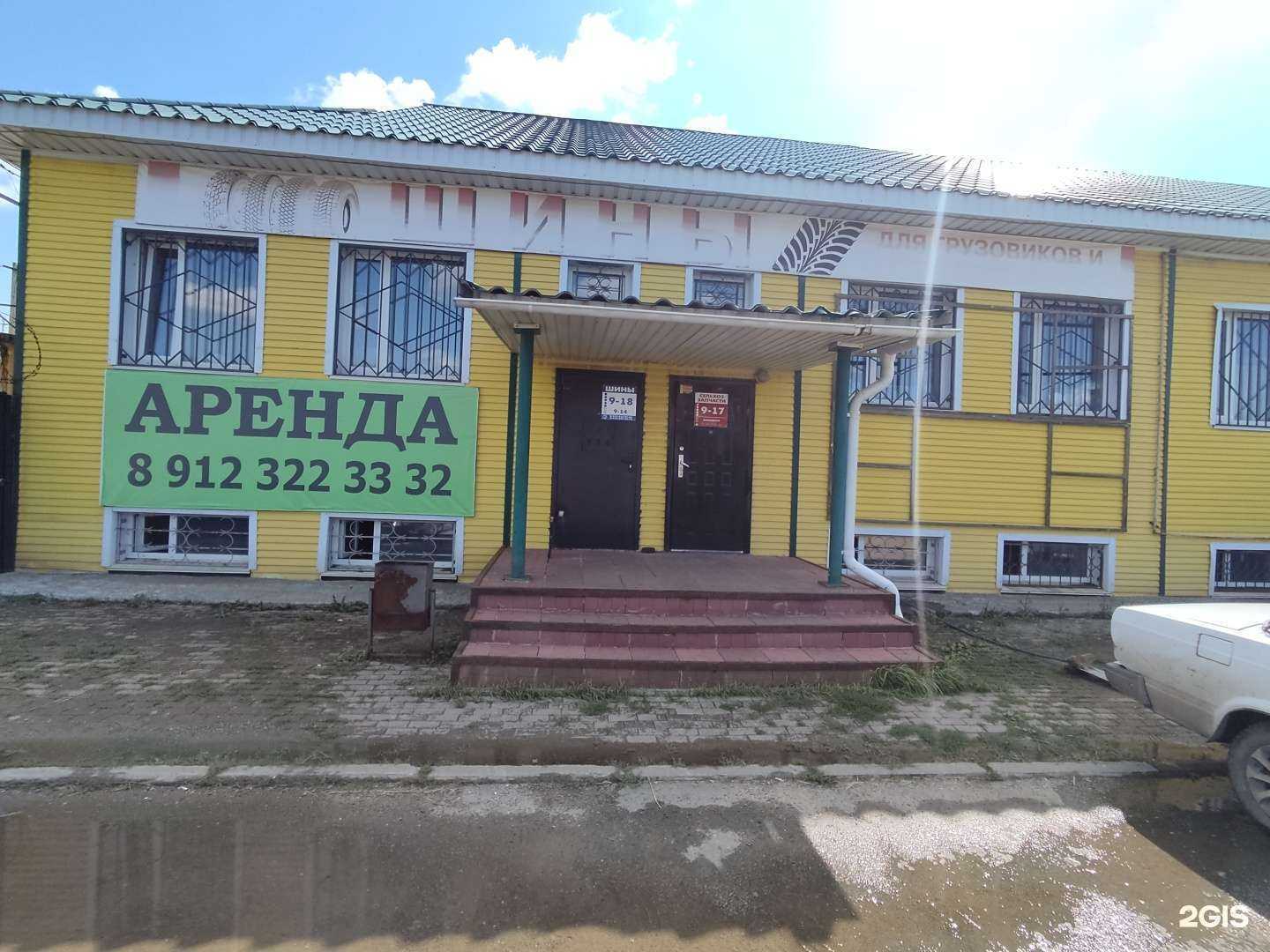 Отзывы на компанию Южноуральское в г. Южноуральск c фото