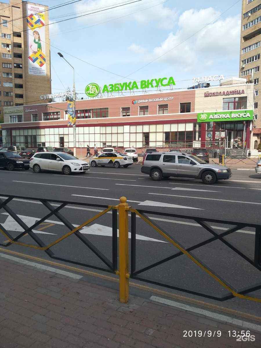 Отзывы на компанию Ирис в Химках c фото - фотография 2 из 2