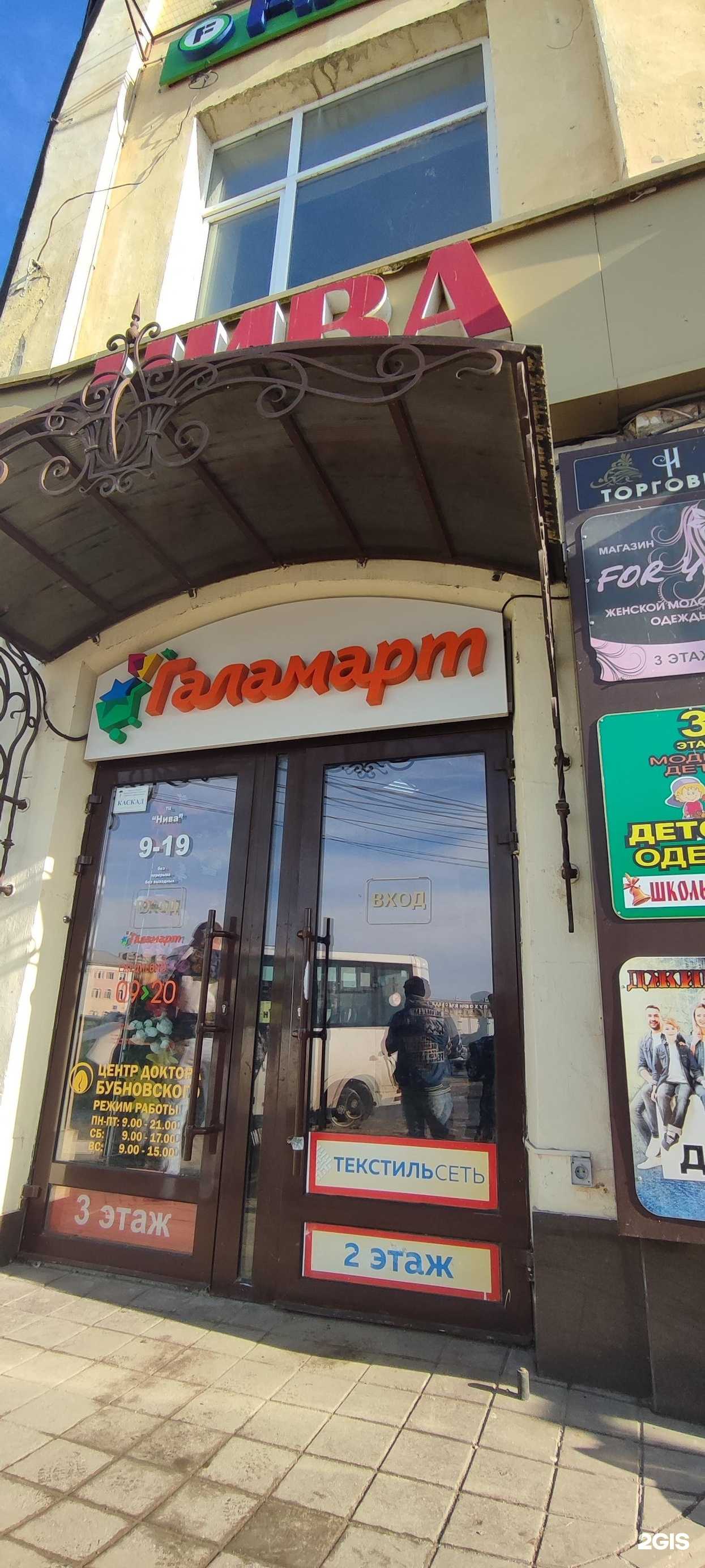 Отзывы на компанию Fix Price в Смоленске c фото