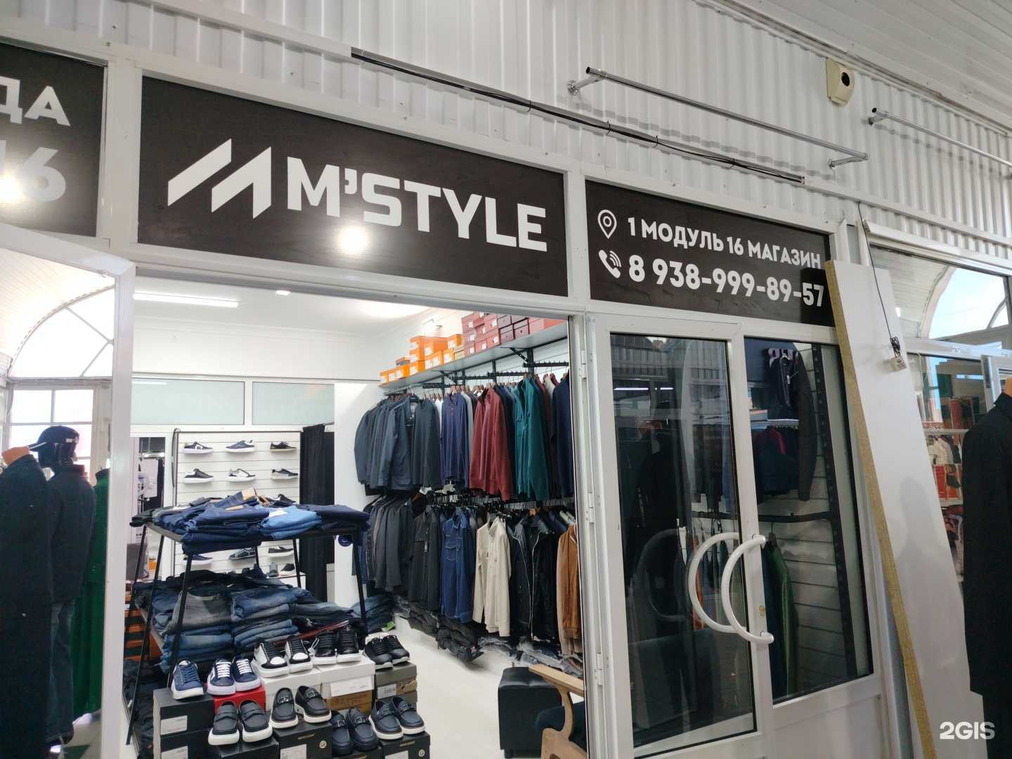 Отзывы на компанию M`Style в г. Грозный c фото