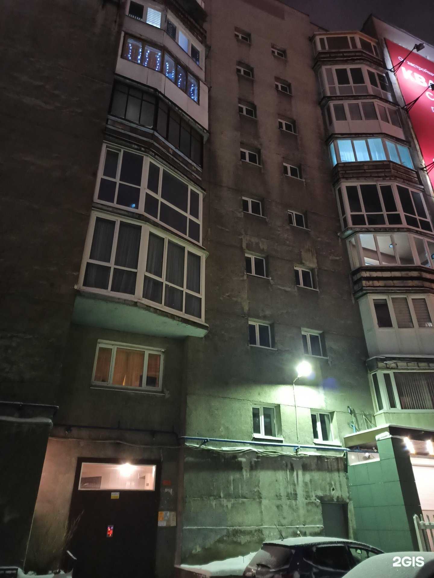 Отзывы на компанию Mad skills в Мурманске c фото - фотография 2 из 2