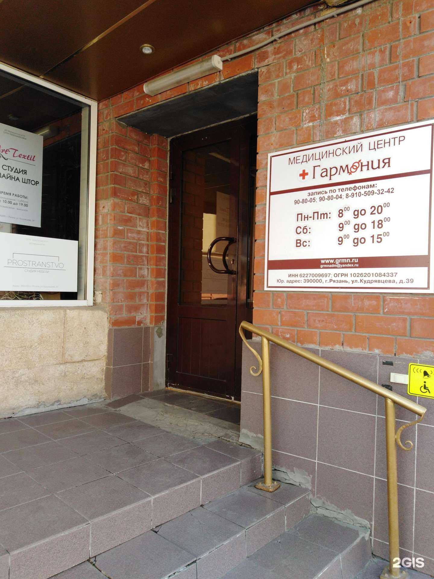 Отзывы на компанию Эврика! в г. Рязань c фото