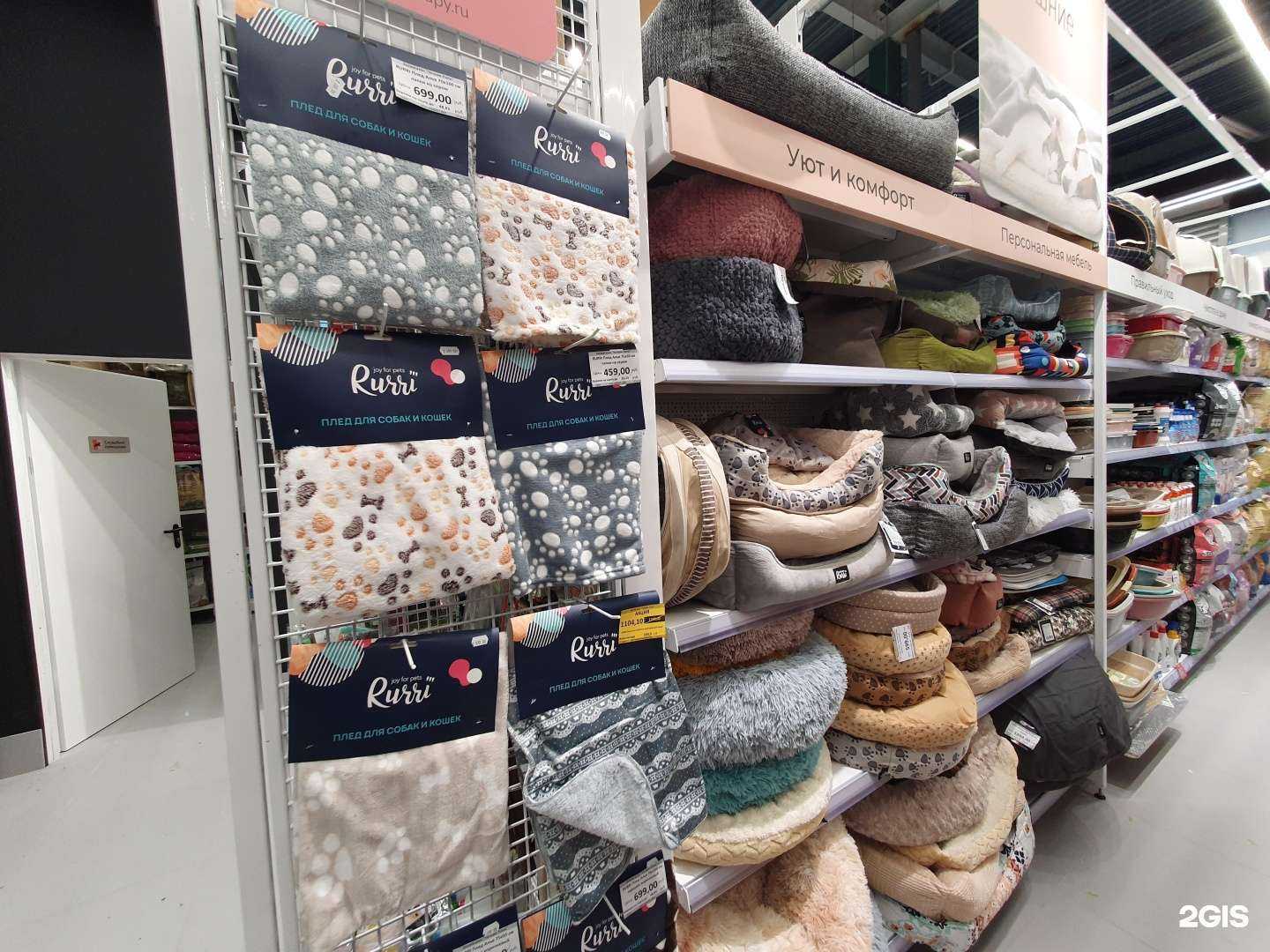 Отзывы на компанию Четыре лапы в г. Саратов c фото