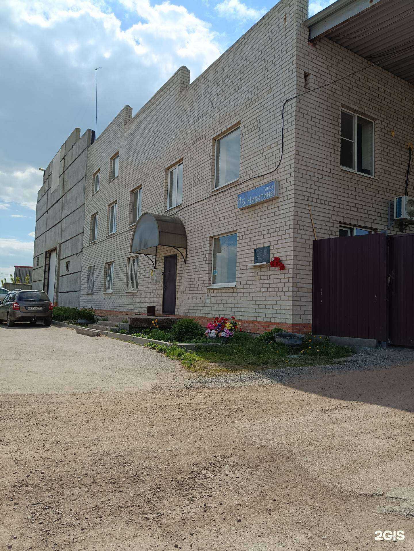 Отзывы на компанию Уральский транзит в Копейске c фото - фотография 2 из 2