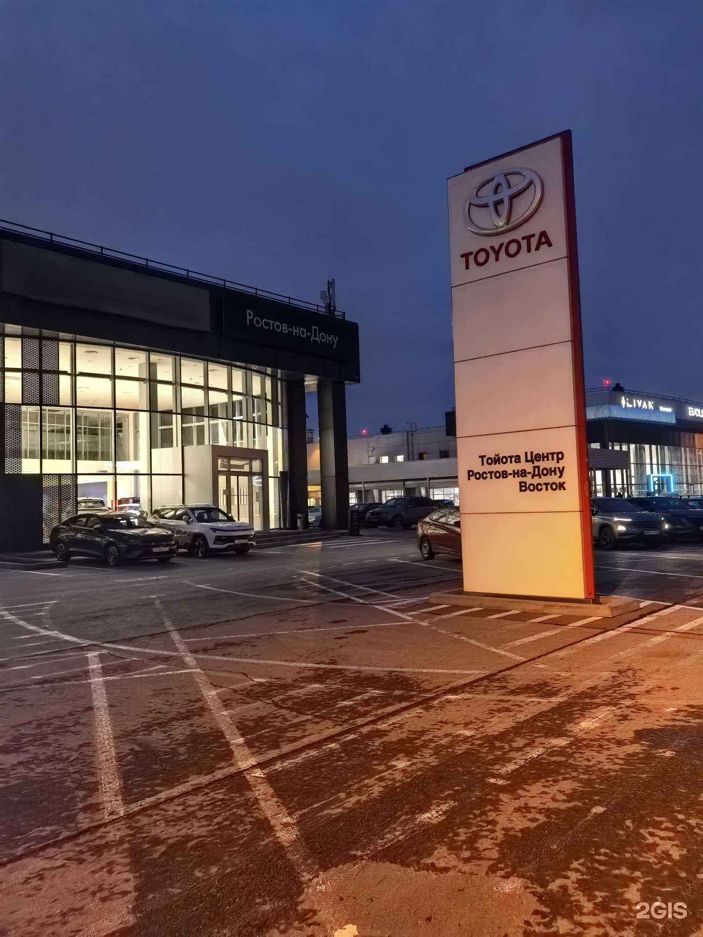 Отзывы на компанию Кулинарный дом в Аксае c фото