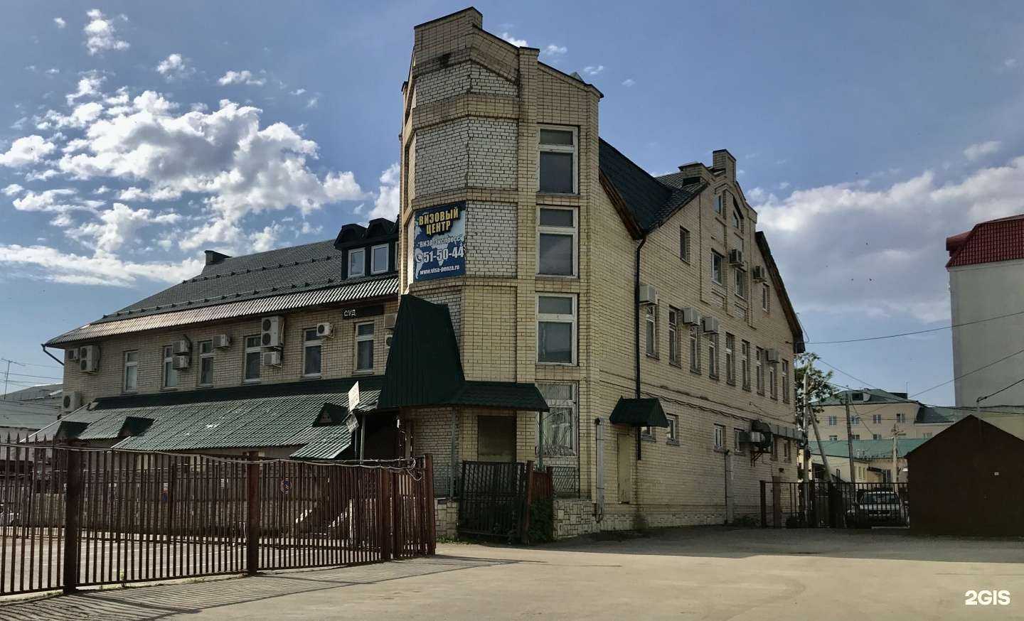 Отзывы на компанию ПромГефест в г. Пенза c фото