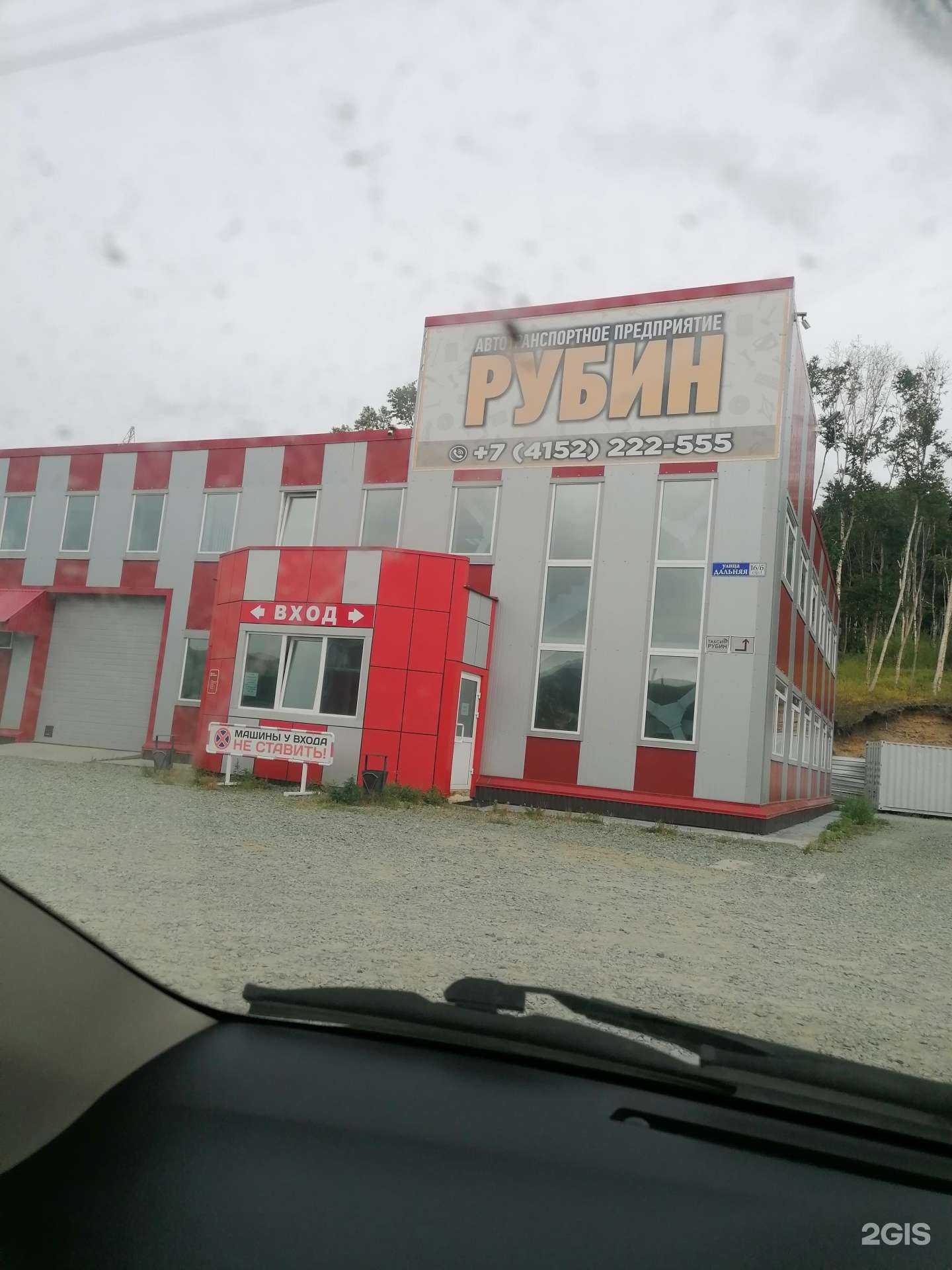 Отзывы на компанию Альфастрахование в г. Петропавловск-Камчатский c фото