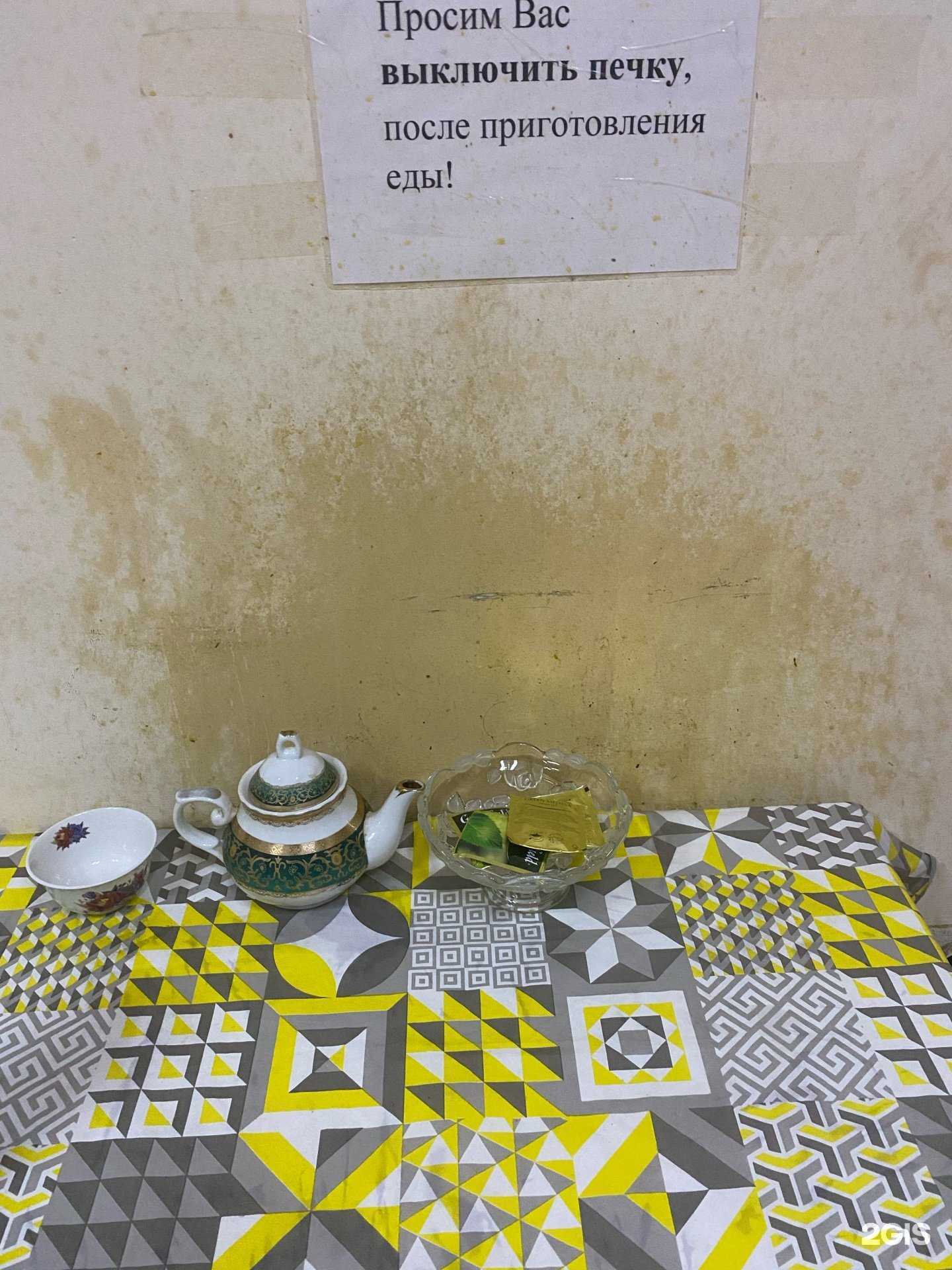 Отзывы на компанию Квартирантъ в г. Майкоп c фото