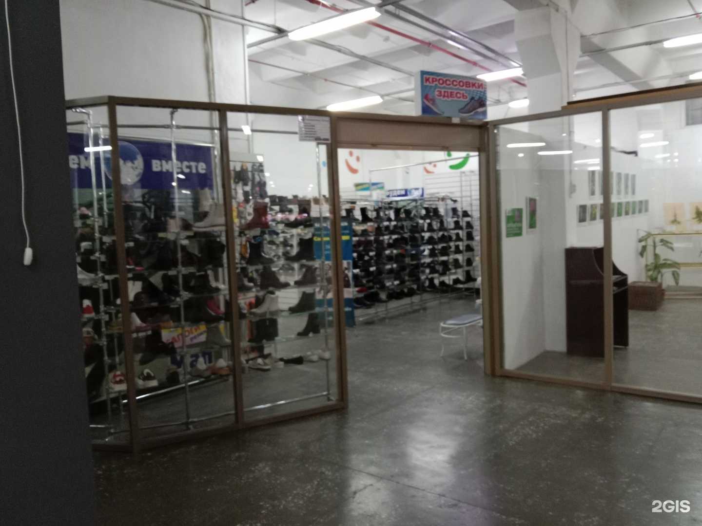 Отзывы на компанию Будем вместе в г. Бийск c фото