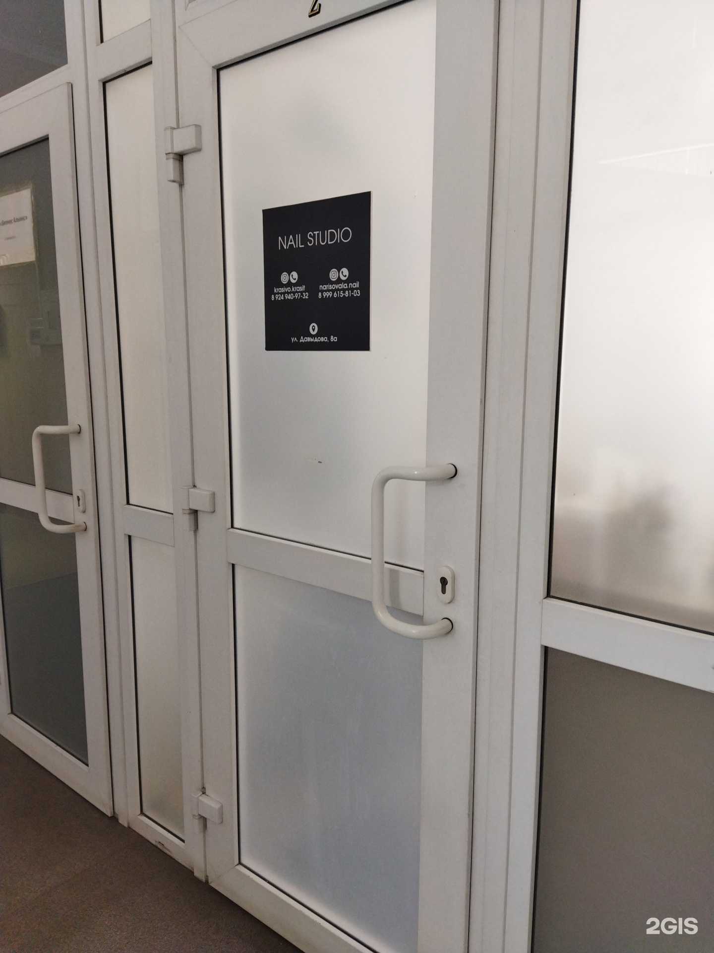 Отзывы на компанию Студия ногтевого сервиса в Владивостоке c фото