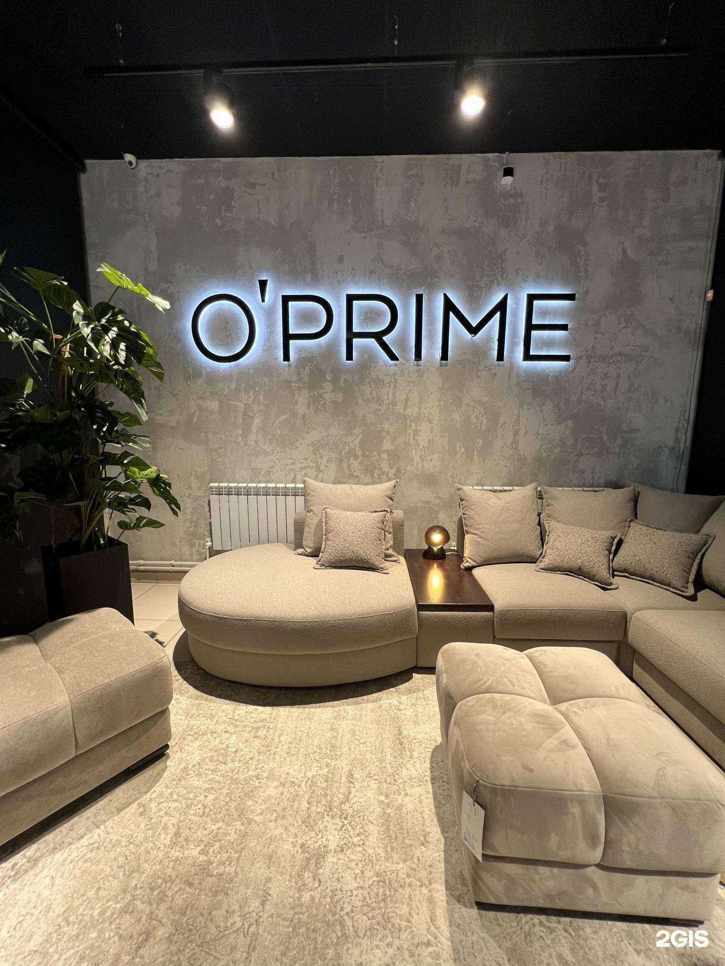 Отзывы на компанию O`Prime в г. Новороссийск c фото