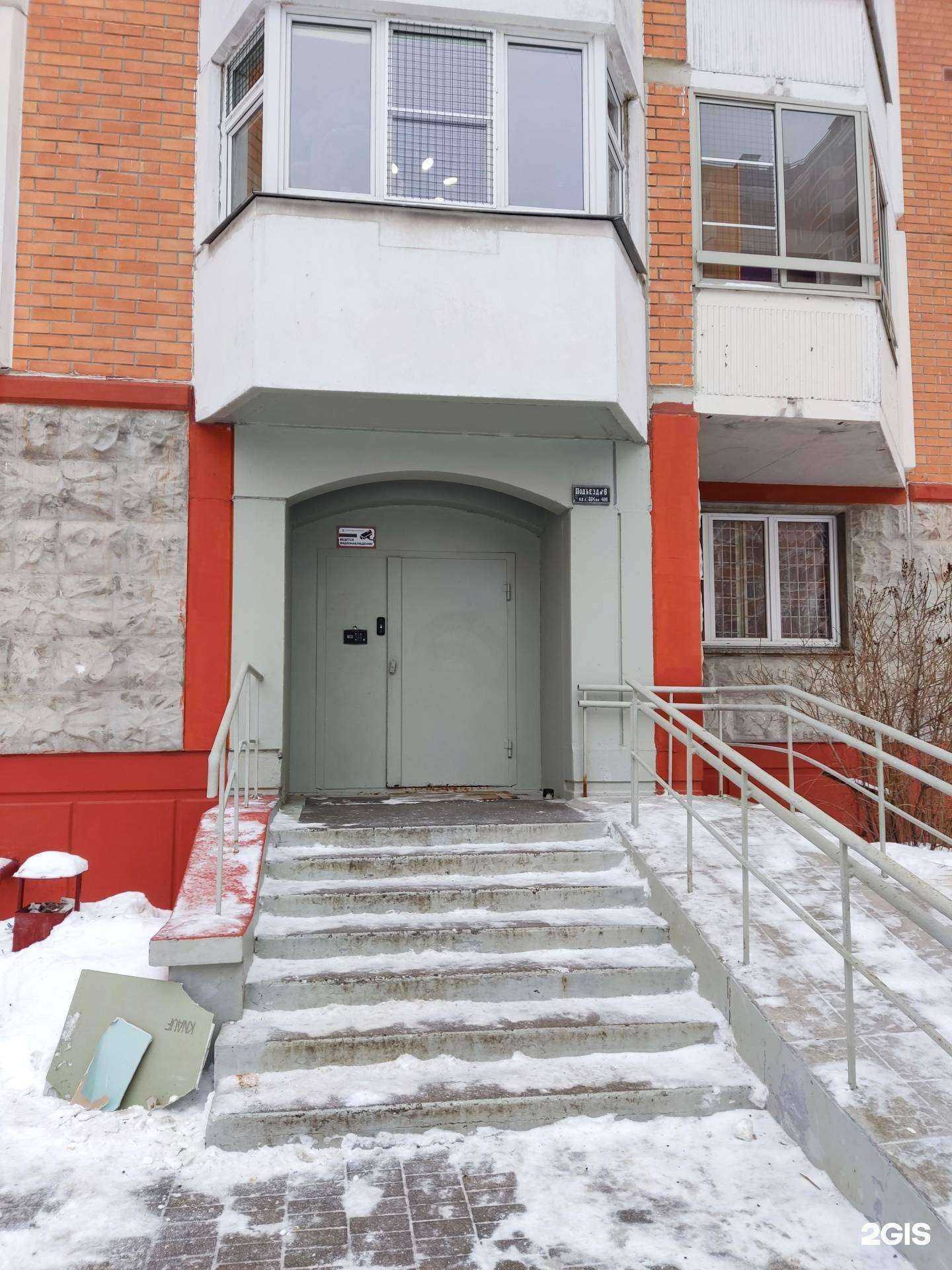 Отзывы на компанию 101флаг в г. Балашиха c фото