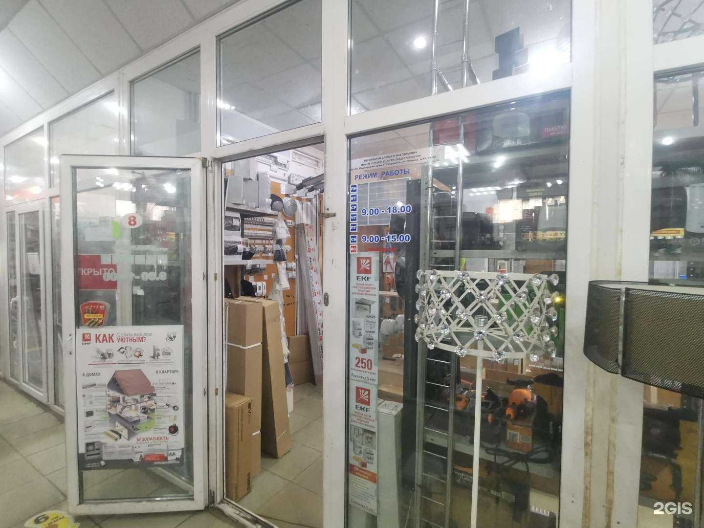 Отзывы на компанию Вся электрика в Владивостоке c фото