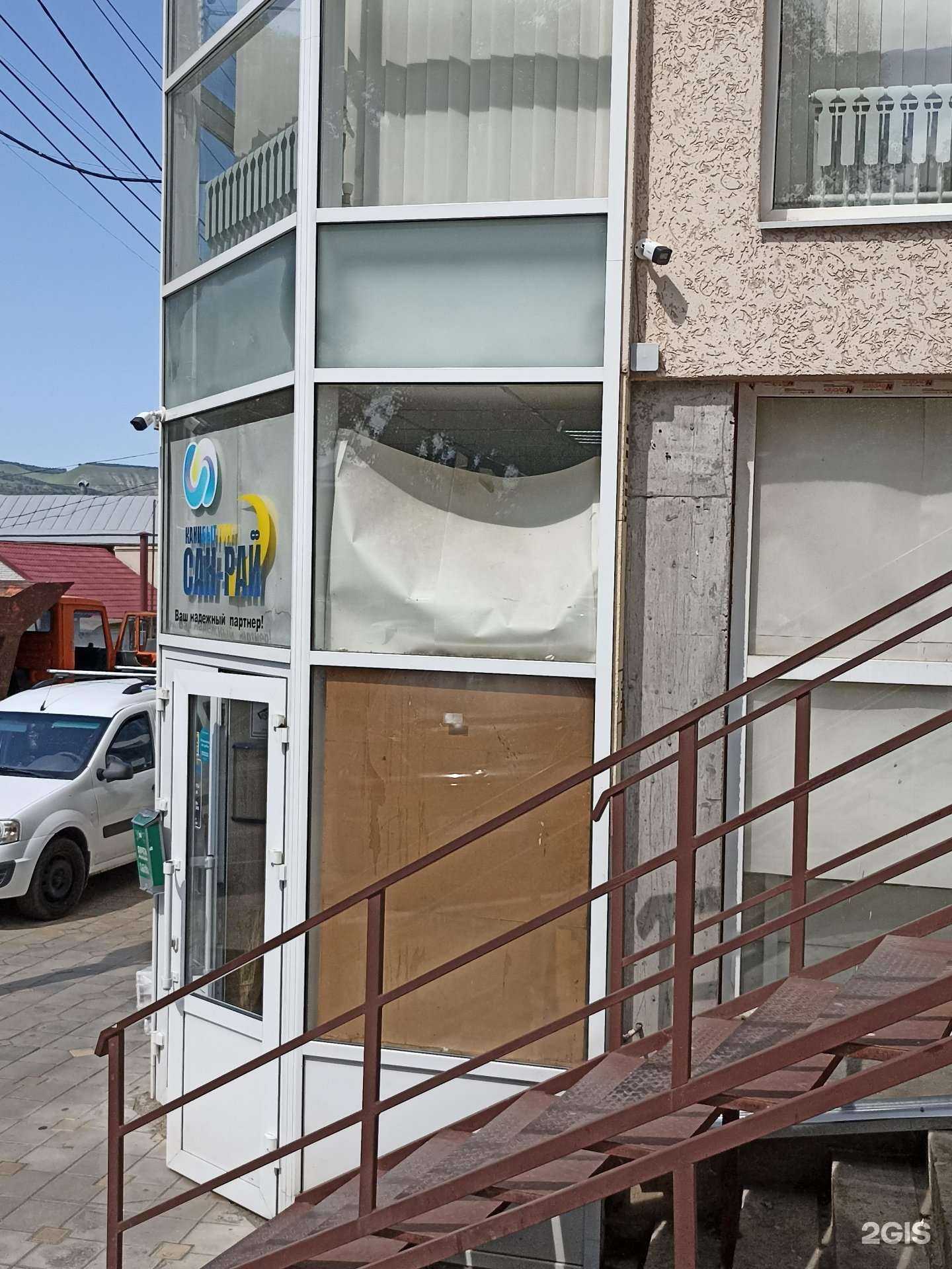 Отзывы на компанию Сан рай в г. Кисловодск c фото