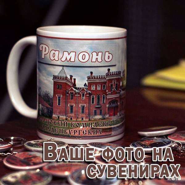 Отзывы на компанию Счастливый остров в Воронеже c фото