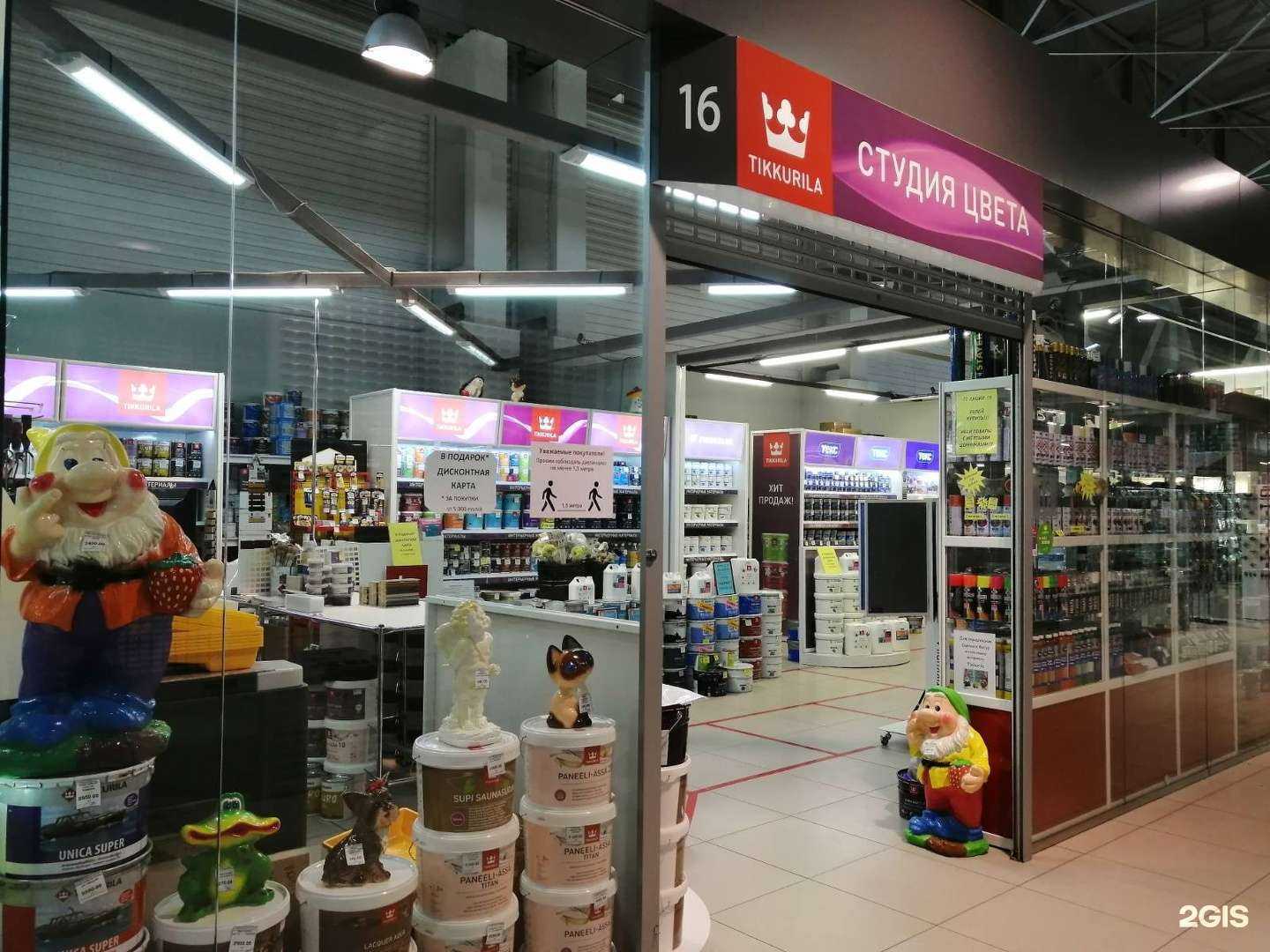 Отзывы на компанию Палитра в Иркутске c фото