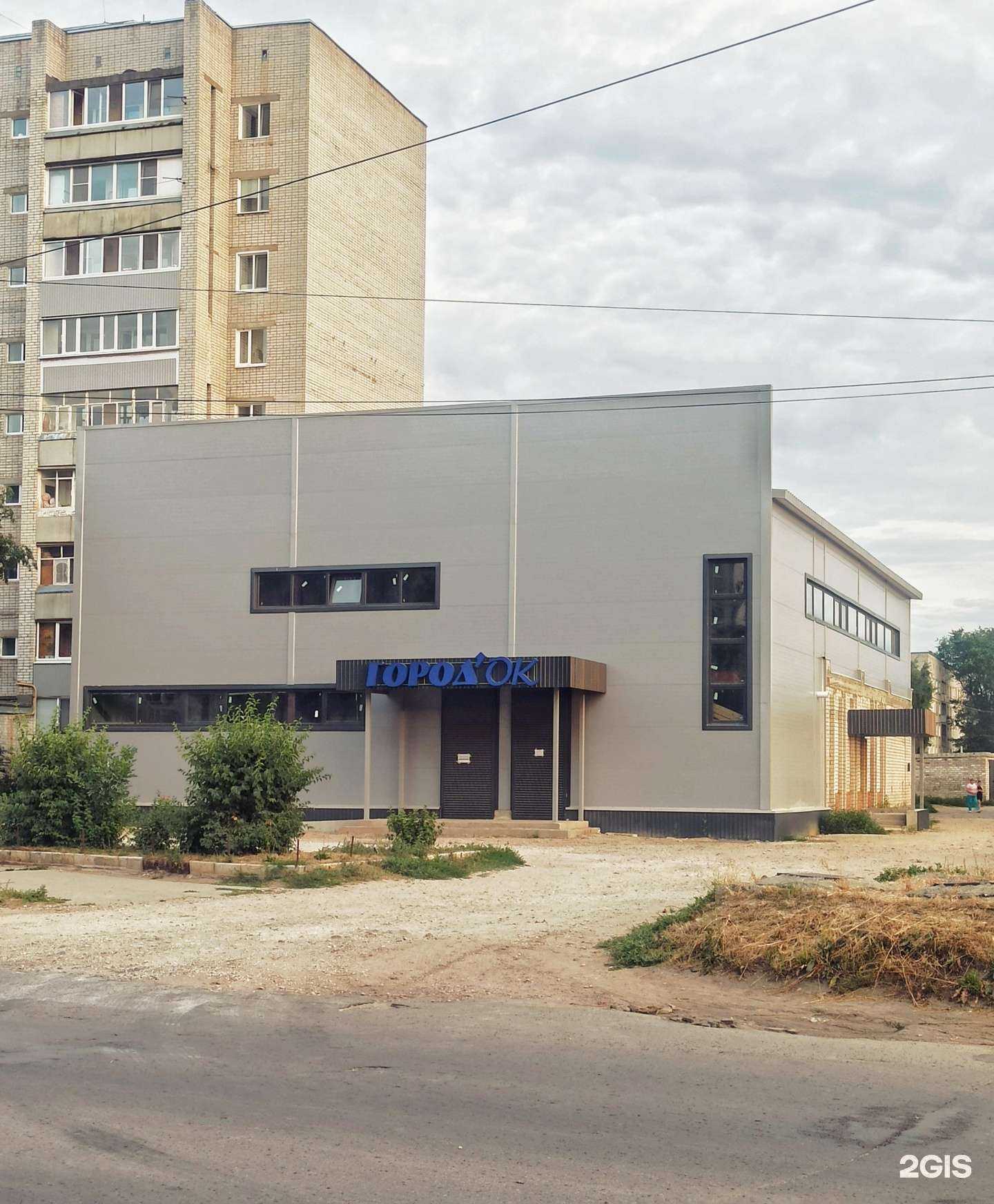 Отзывы на компанию Город`Ок в г. Ульяновск c фото