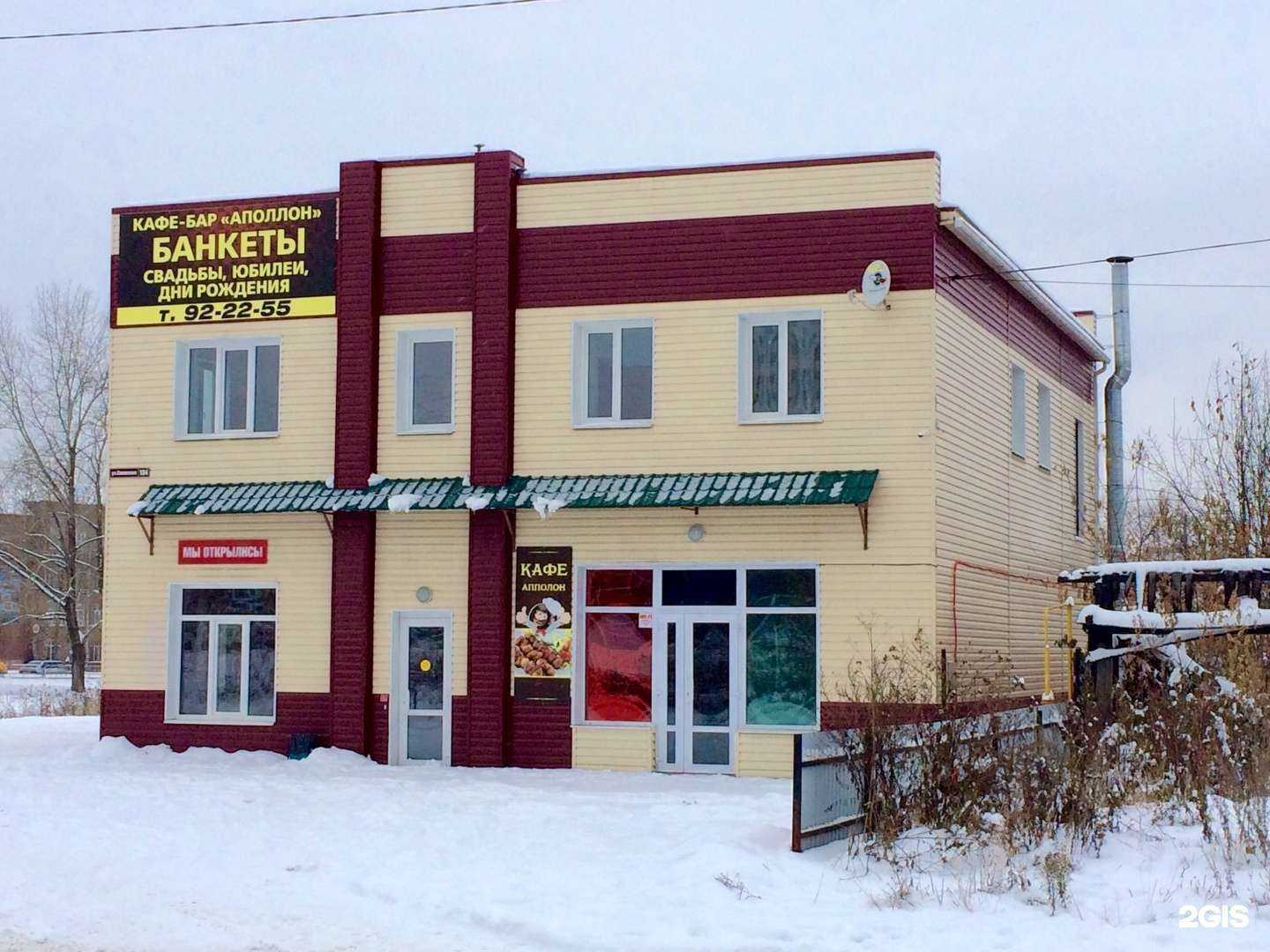 Отзывы на компанию Аполлон в Нижнем Тагиле c фото - фотография 2 из 2