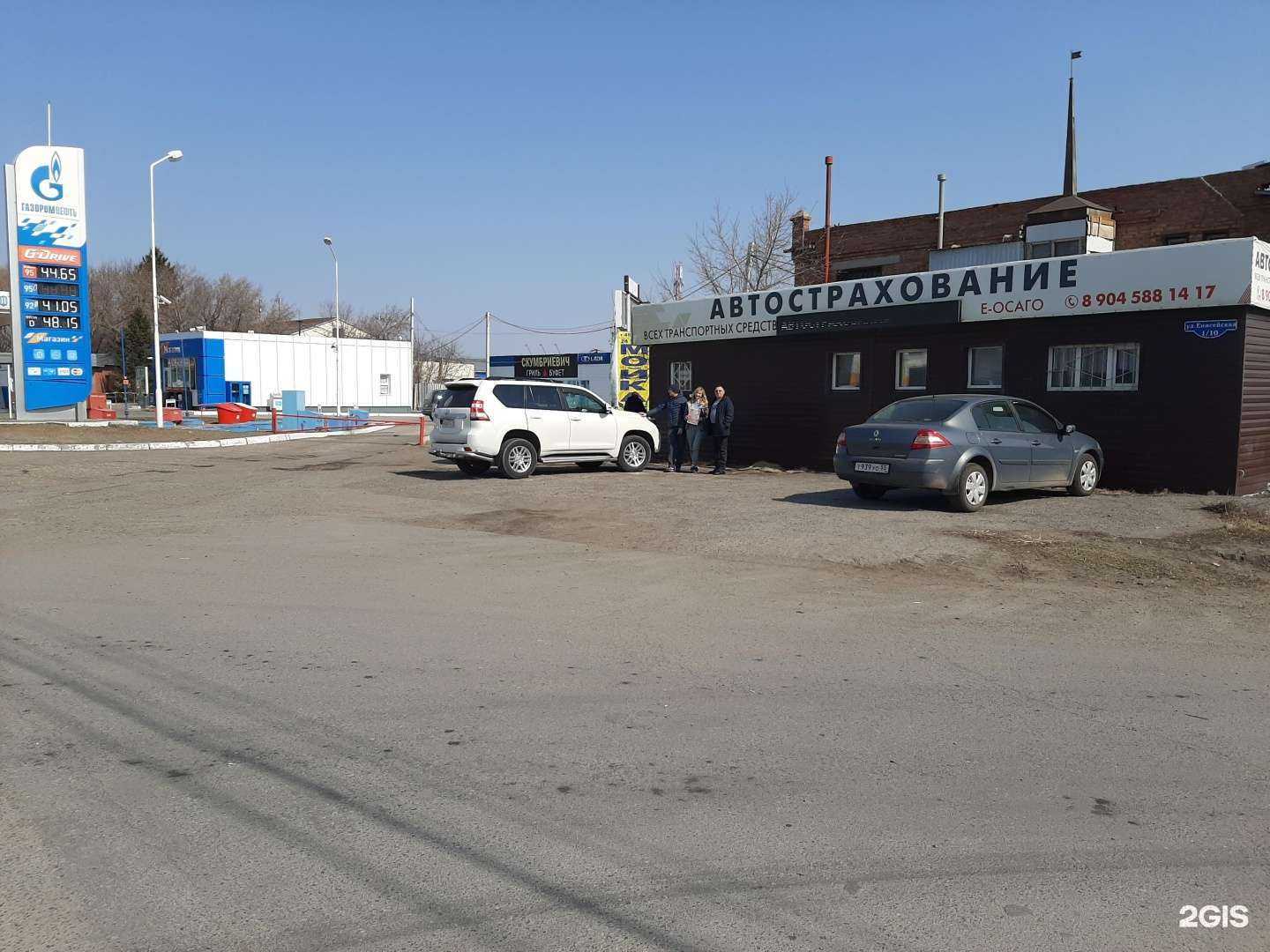 Отзывы на компанию АвтоЗащита в Омске c фото - фотография 2 из 2