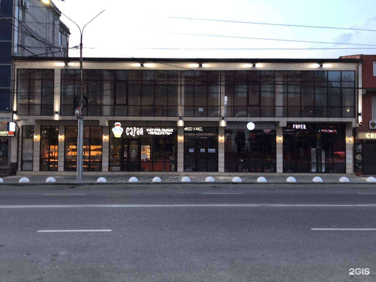 Отзывы на компанию Glance в Махачкале c фото - фотография 2 из 2