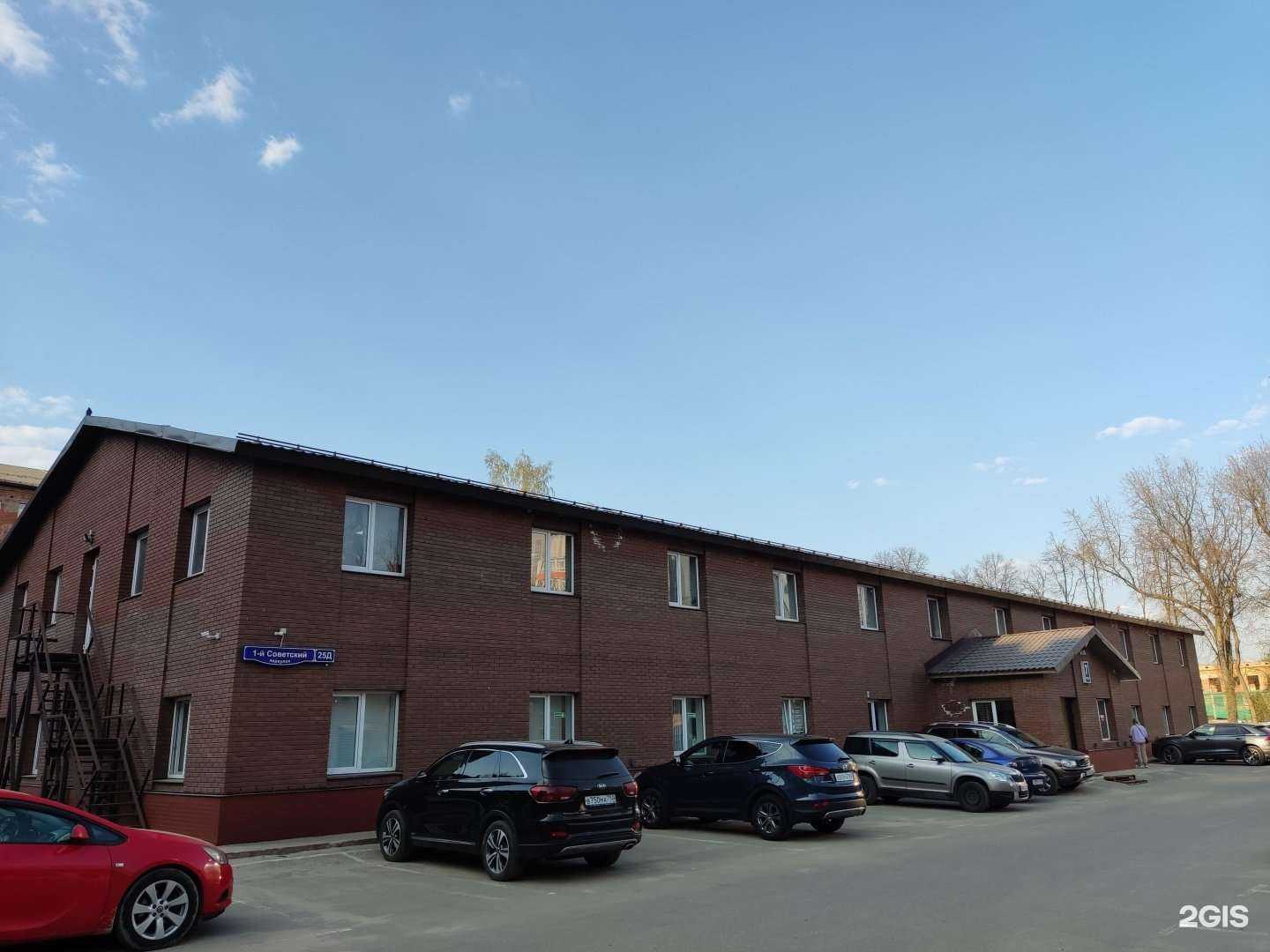 Отзывы на компанию CDEK в Щёлкове c фото - фотография 2 из 2