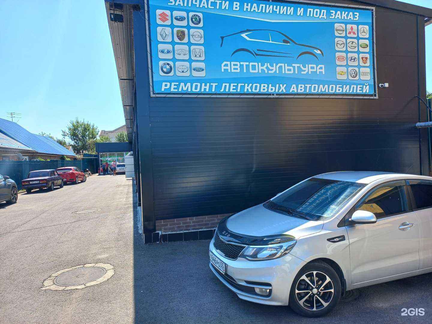 Отзывы на компанию Asa motors в Краснодаре c фото - фотография 2 из 2