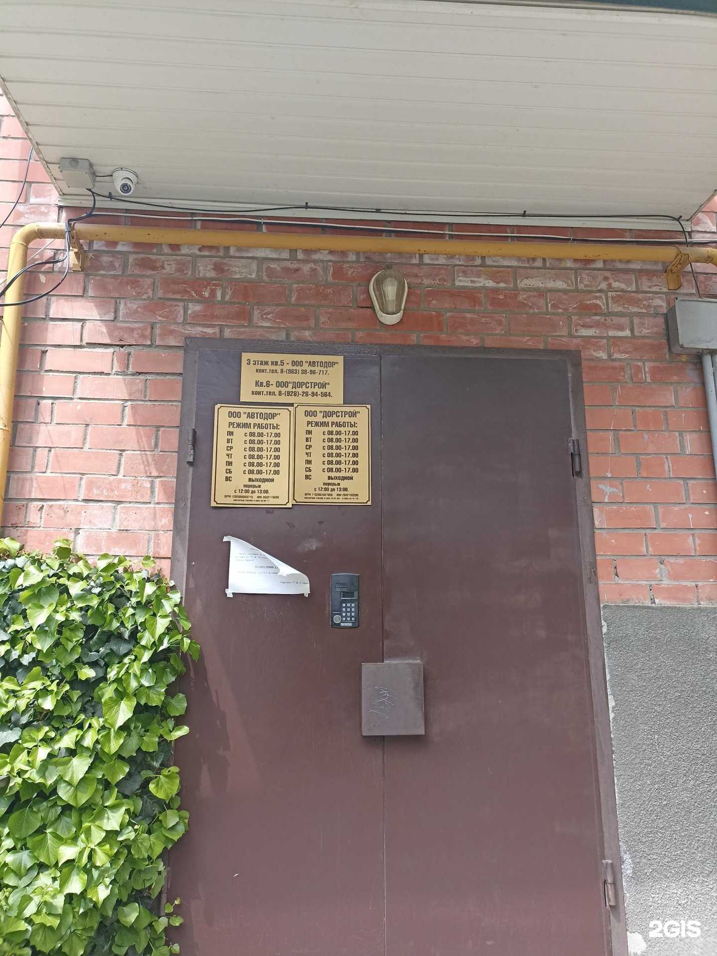 Отзывы на компанию Курортная клиника мужского здоровья в Пятигорске c фото - фотография 2 из 2