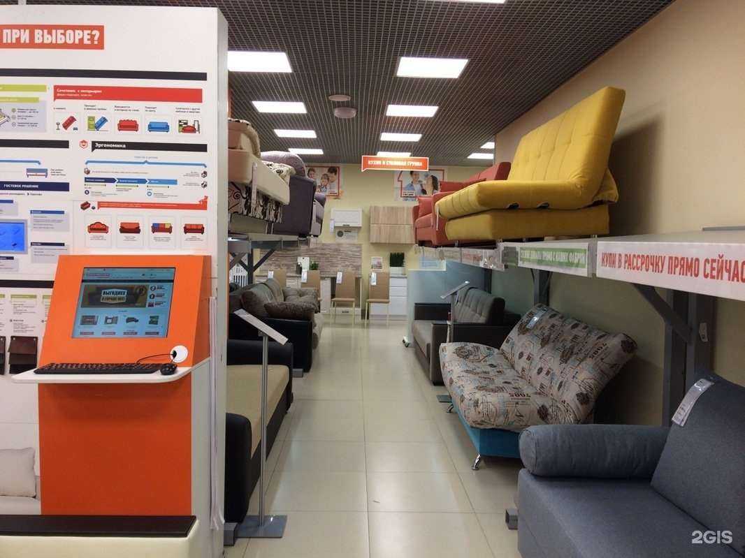 Отзывы на компанию Первый Мебельный в Новомосковске c фото