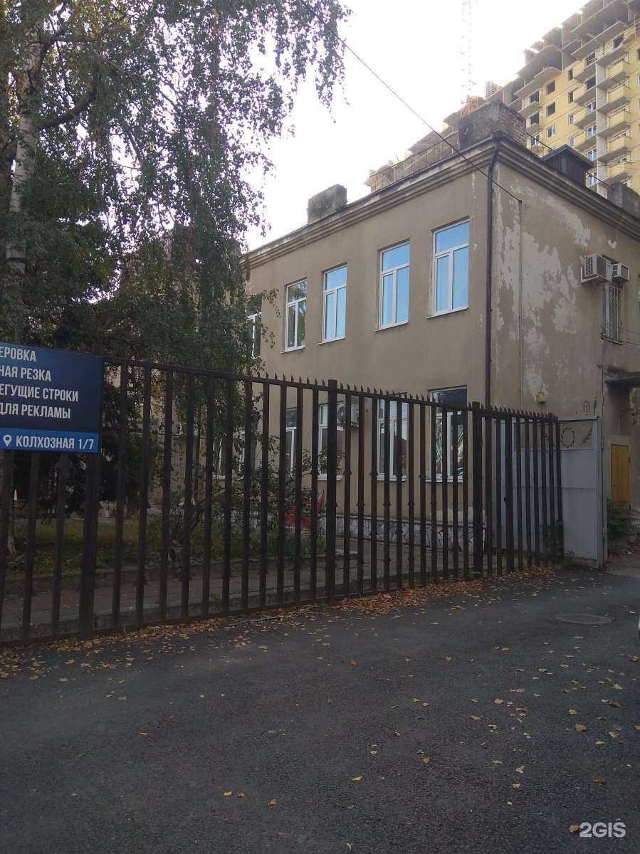 Отзывы на компанию Институт дополнительного профессионального образования в г. Краснодар c фото