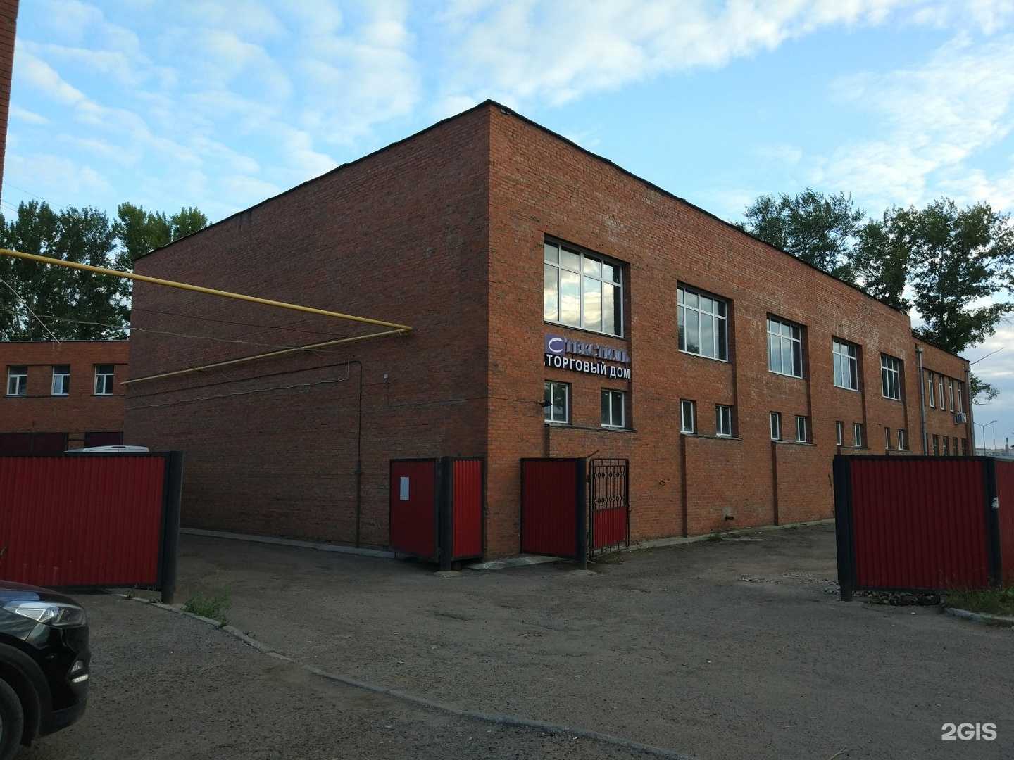 Отзывы на компанию Центральная текстильная компания в Казани c фото - фотография 2 из 2